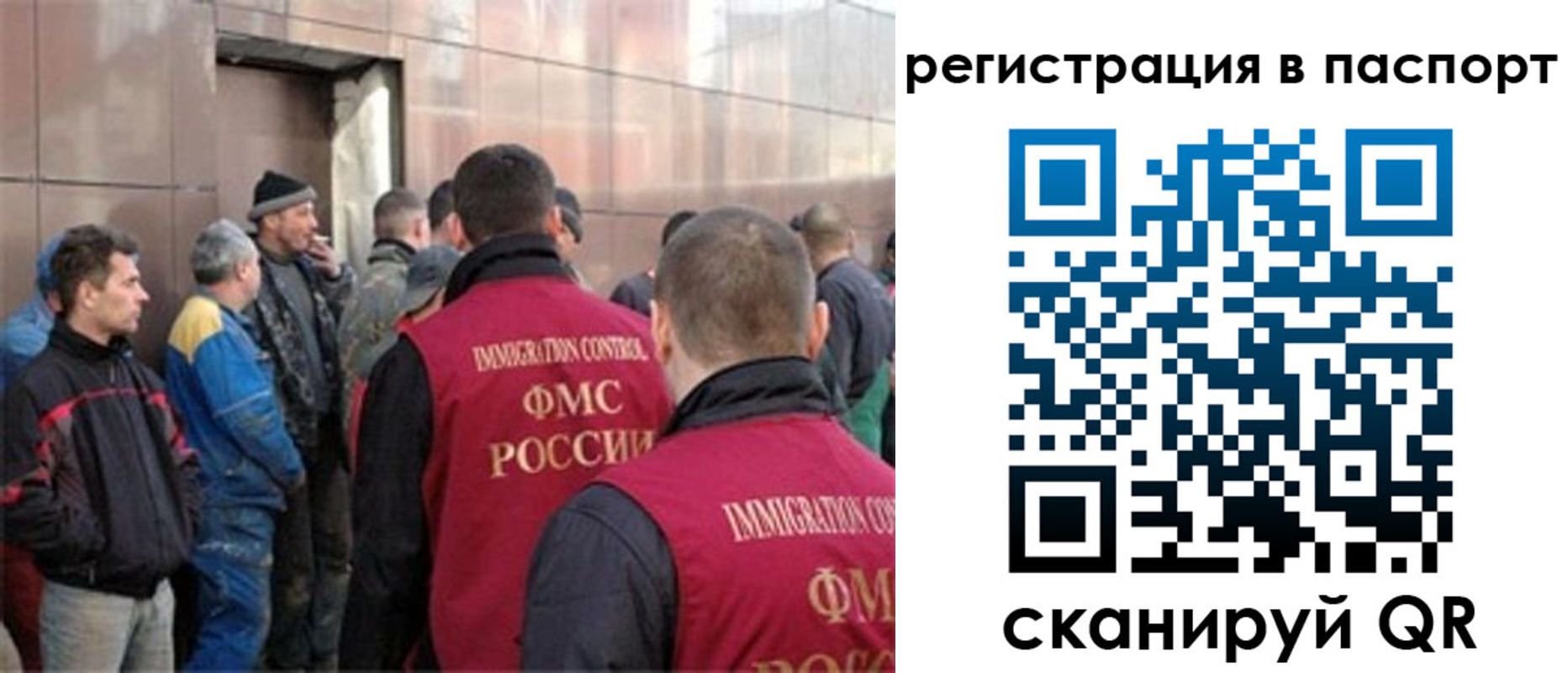 прописка штамп в Кандалакше